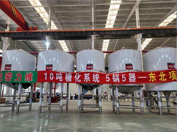 费县精酿啤酒设备厂—5吨五锅五器糖化系统—四川项目
